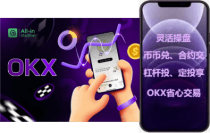 隐私保护界面
