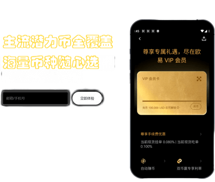 身份认证界面