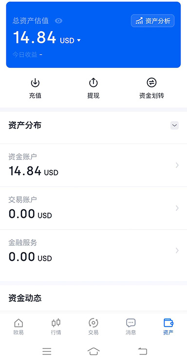 加密传输界面